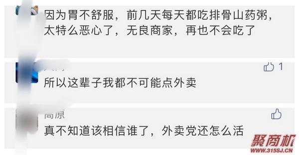 椋熷搧瀹夊叏鎺ヨ繛鏇濋浄鍚庯紝椁愰ギ浼佷笟濡備綍鏈夋晥绠℃帶椋熷搧瀹夊叏椋庨櫓?_9