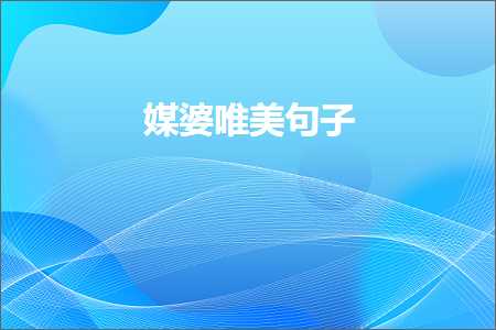 鐧介┈鐜嬪瓙鍞編鍙ュ瓙锛堟枃妗?45鏉★級